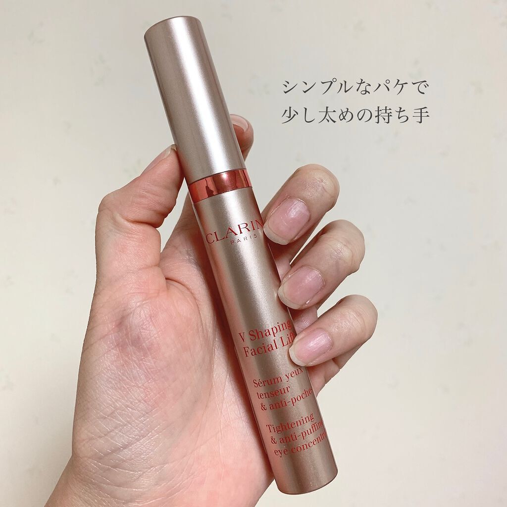 グラン アイ セラム V/CLARINS/アイケア・アイクリームを使ったクチコミ（3枚目）