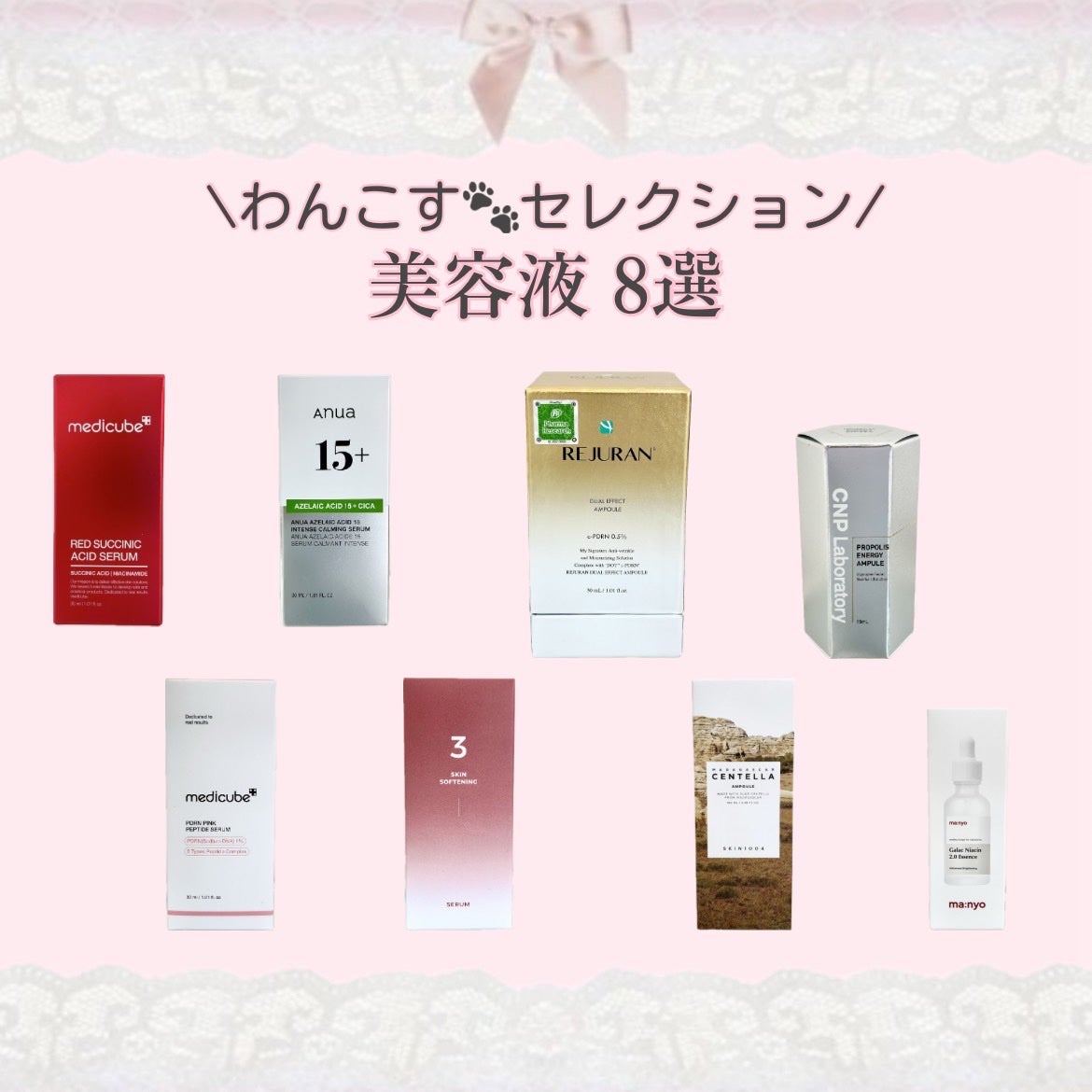 プロポリス エネルギーアンプル/CNP Laboratory/美容液を使ったクチコミ(1枚目)