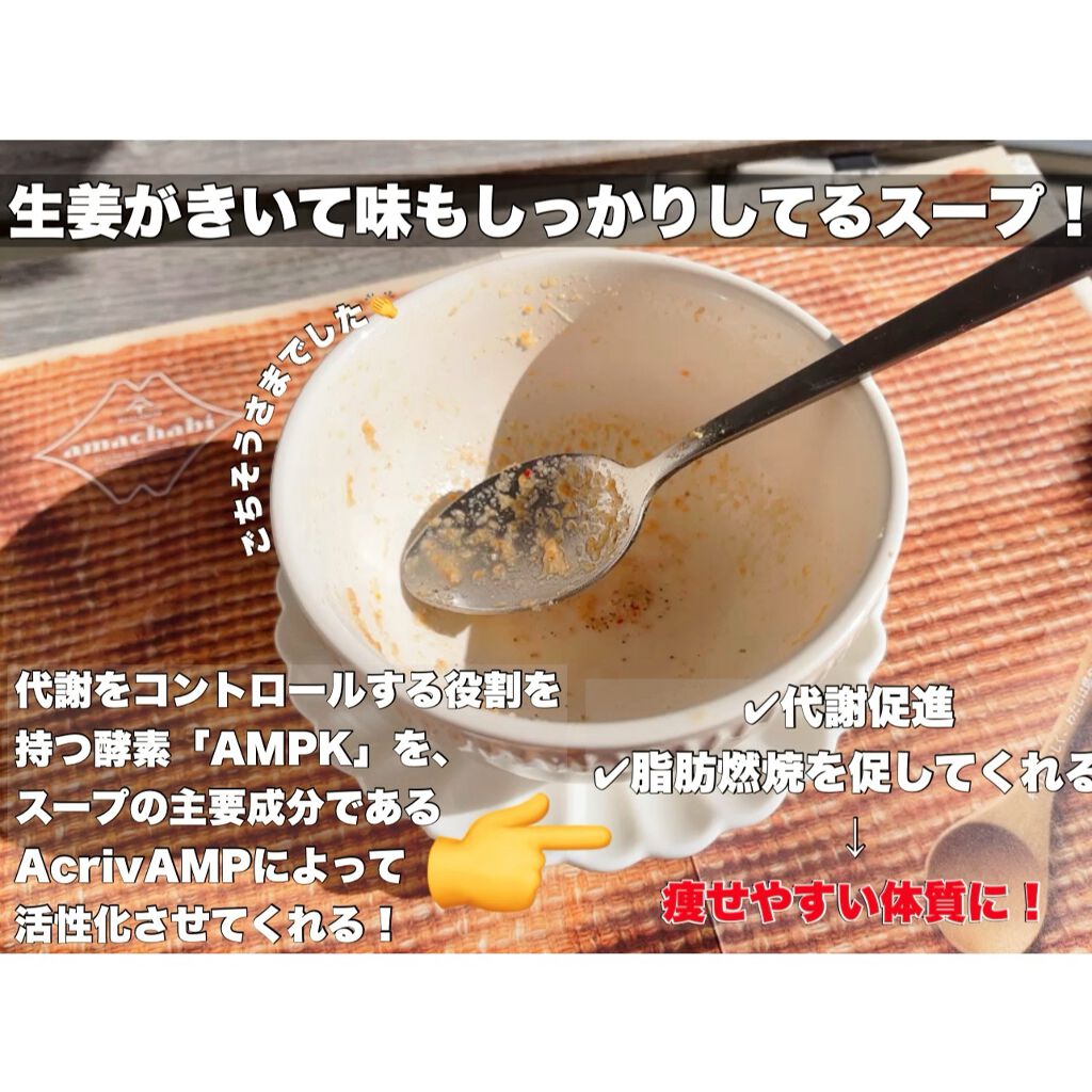 amachabi/MEAL TOKYO/食品を使ったクチコミ（3枚目）