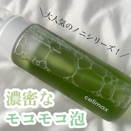 ザリアルノニアクネバブルクレンザー/celimax/泡洗顔を使ったクチコミ(1枚目)