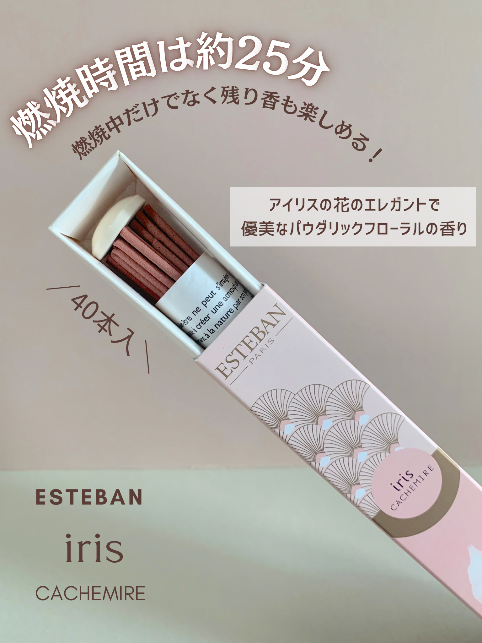 フレグランスハンド＆ネイルクリーム/ESTEBAN/ハンドクリームを使ったクチコミ（2枚目）