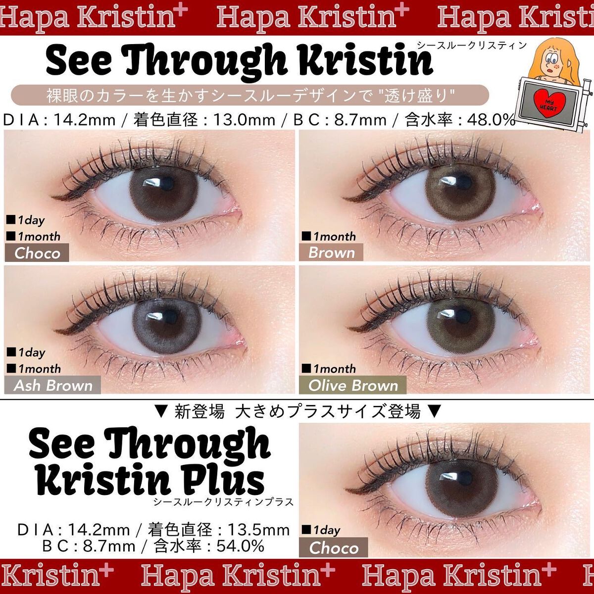 Groovy Kristin/Hapa kristin/カラーコンタクトレンズを使ったクチコミ（3枚目）