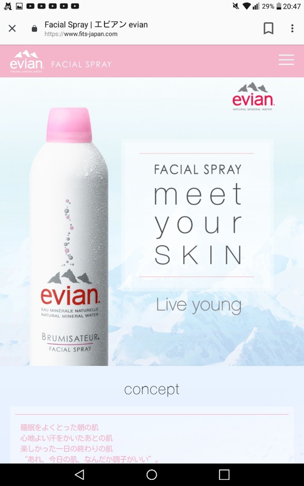 マイリアル スクイーズ マスクシート/innisfree/シートマスク・パックを使ったクチコミ（2枚目）