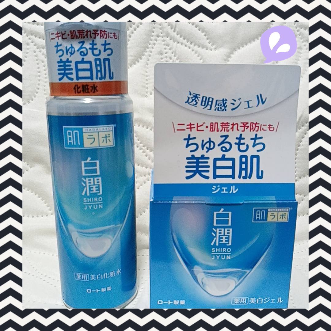 白潤薬用美白ジェル/肌ラボ/フェイスクリームを使ったクチコミ（1枚目）