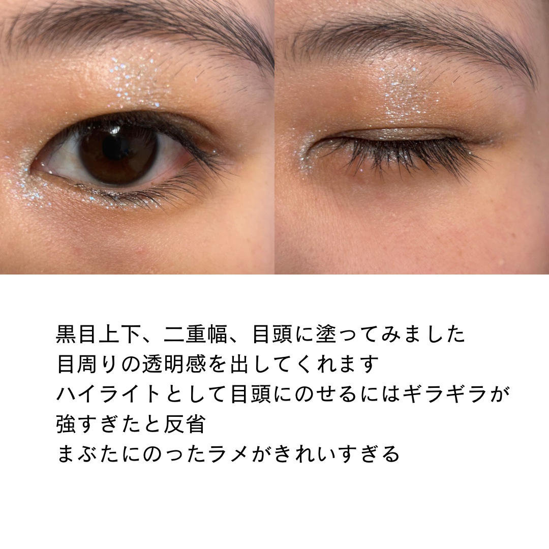 シングルカラーアイシャドウ 07 アイスブルー/CEZANNE/単色アイシャドウを使ったクチコミ（3枚目）