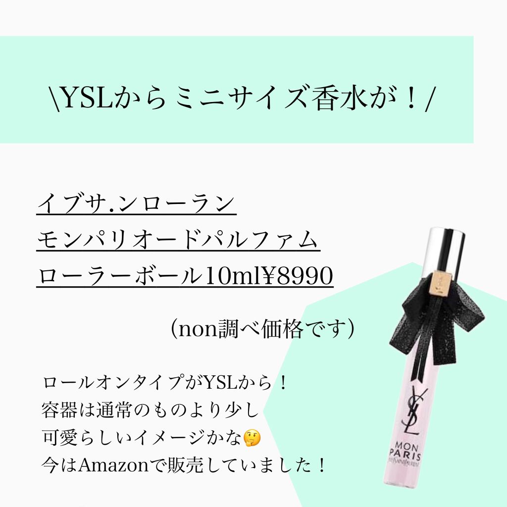 のんさん(コスメ、美容) on LIPS 「こんばんは、のんさんです🐰今回は、【持ち歩きに便利!】ミ..」(8枚目)