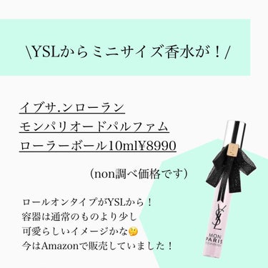 　のんさん（コスメ、美容） on LIPS 「⁡こんばんは、のんさんです🐰⁡⁡今回は、【持ち歩きに便利！】ミ..」（8枚目）