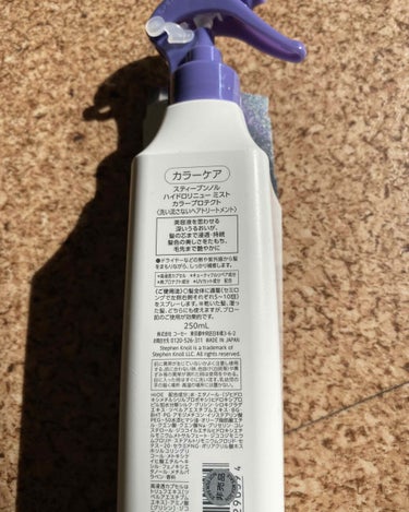 ハイドロリニュー ミスト カラープロテクト 本体 250ml/スティーブンノル ニューヨーク/ヘアスプレー・ヘアミストを使ったクチコミ（3枚目）