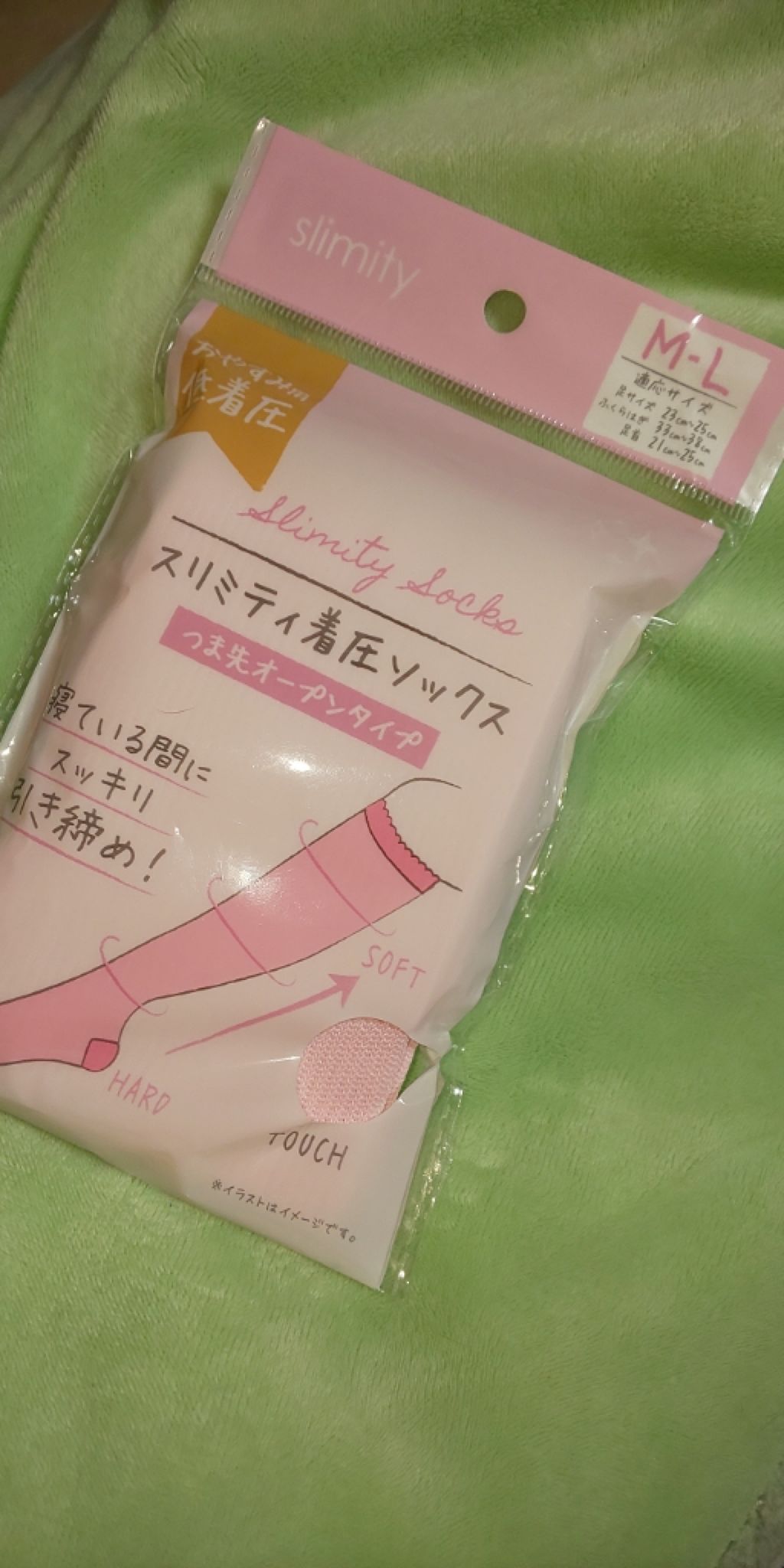 スリミティ着圧ソックス/カリンピア/着圧ソックス・レギンスを使ったクチコミ（1枚目）