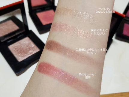 ポップ パウダージェル アイシャドウ/SHISEIDO/単色アイシャドウを使ったクチコミ(2枚目)