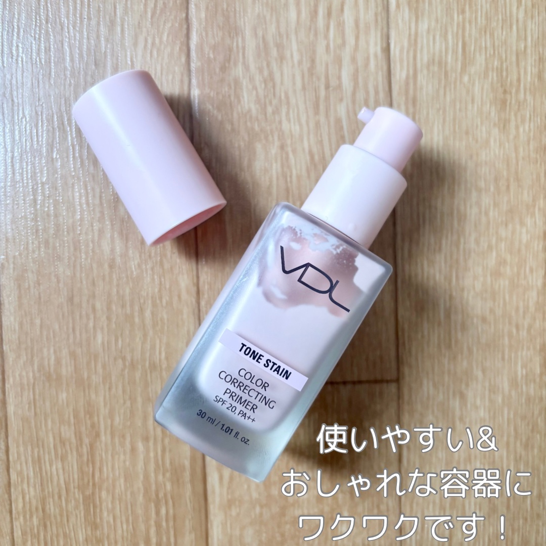 トーンステインカラーコレクティングプライマー 02 ローズ/VDL/化粧下地を使ったクチコミ（3枚目）