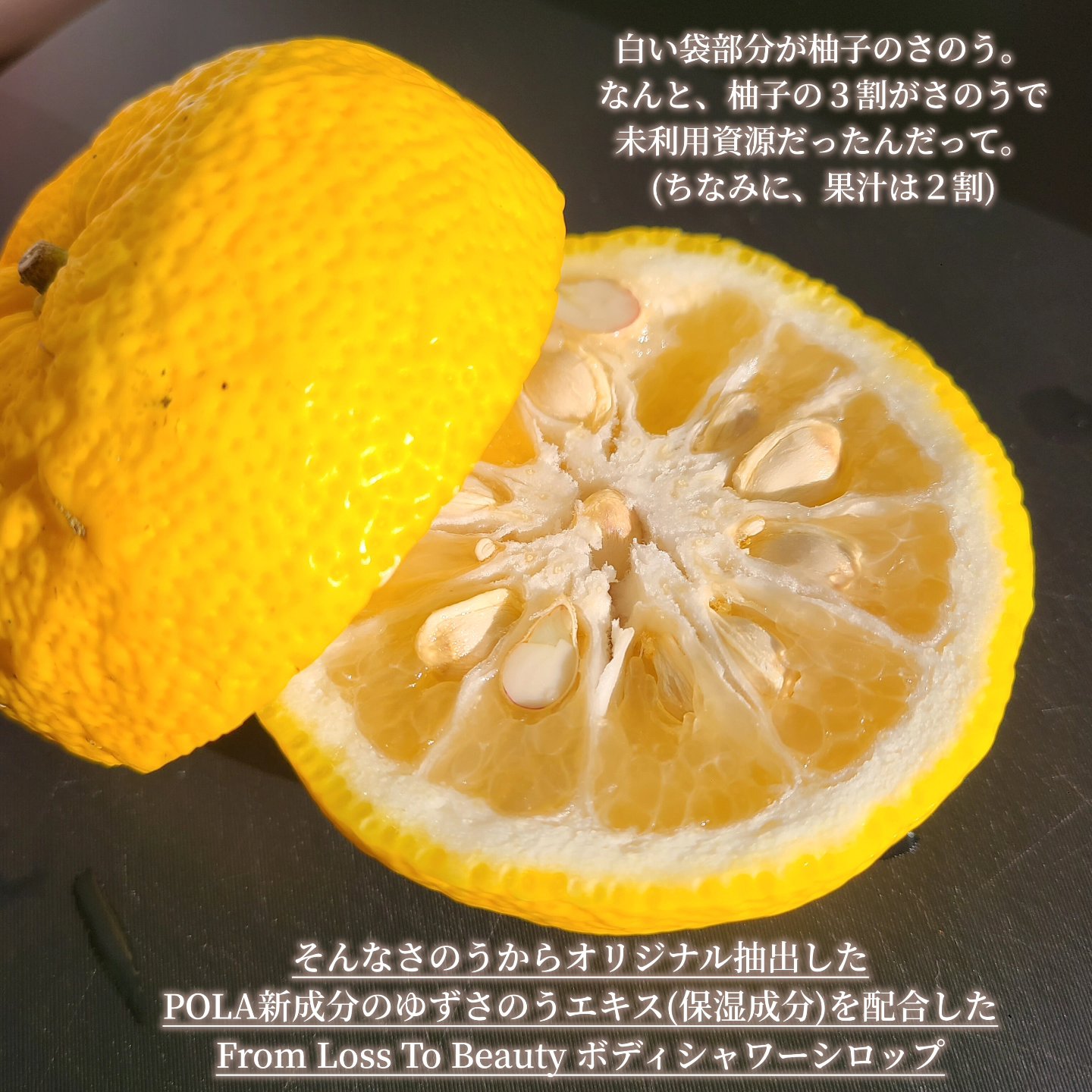 フロムロストゥービューティー ボディシャワーシロップ/From Loss To Beauty/ボディソープを使ったクチコミ（2枚目）