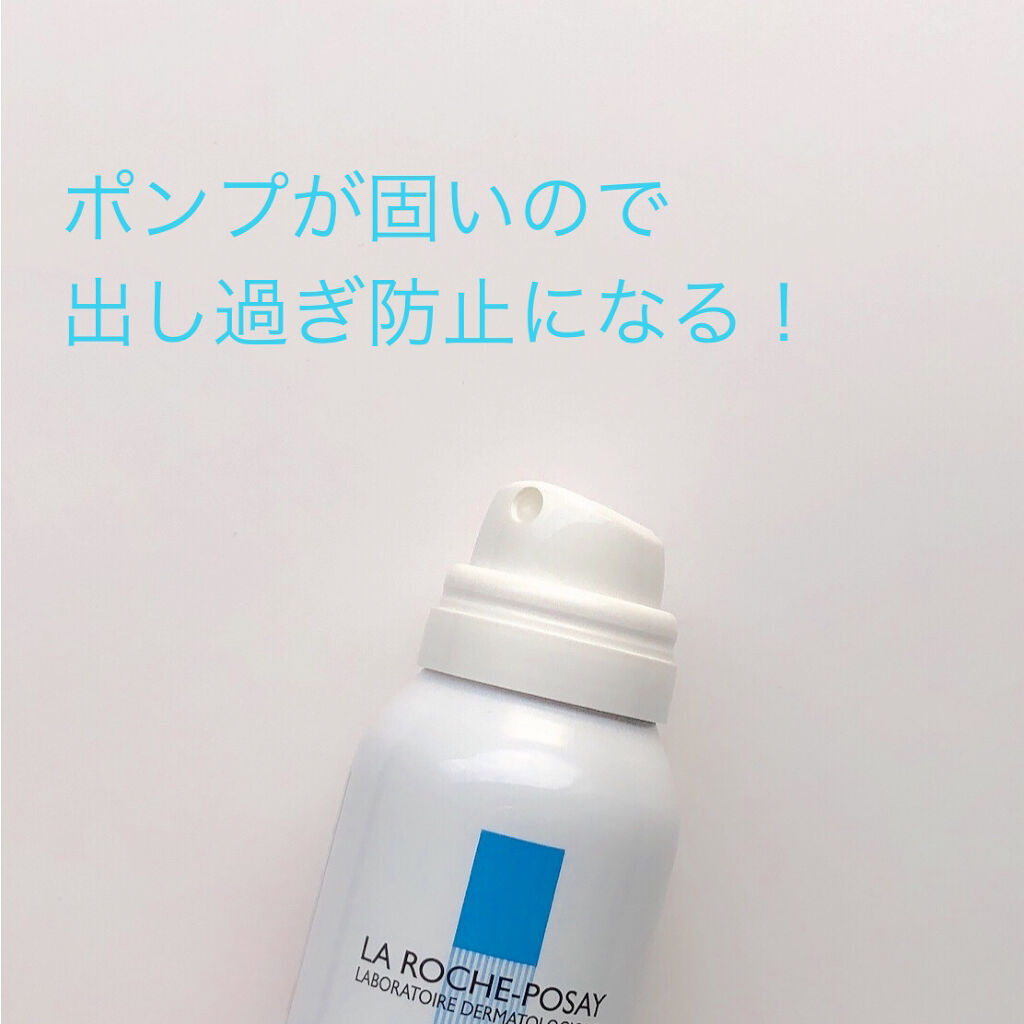 ターマルウォーター/ラ ロッシュ ポゼ/ミスト状化粧水を使ったクチコミ（2枚目）