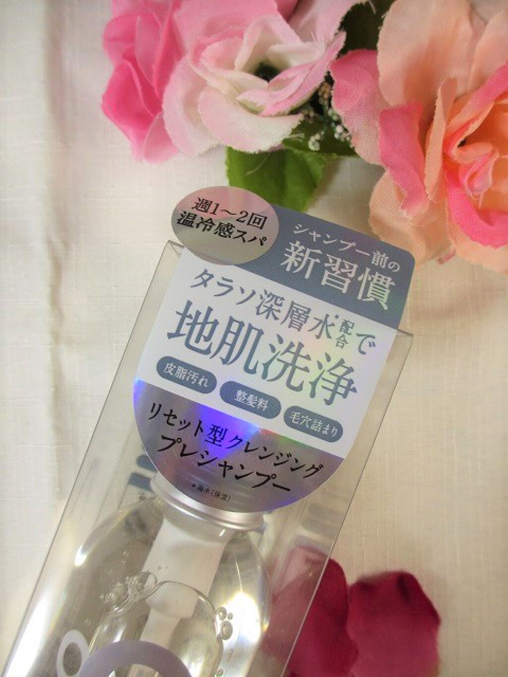 エイトザタラソ リセットクレンジング&ヘッドスパ 美容液プレシャンプー/エイトザタラソ/シャンプー・コンディショナーを使ったクチコミ(4枚目)