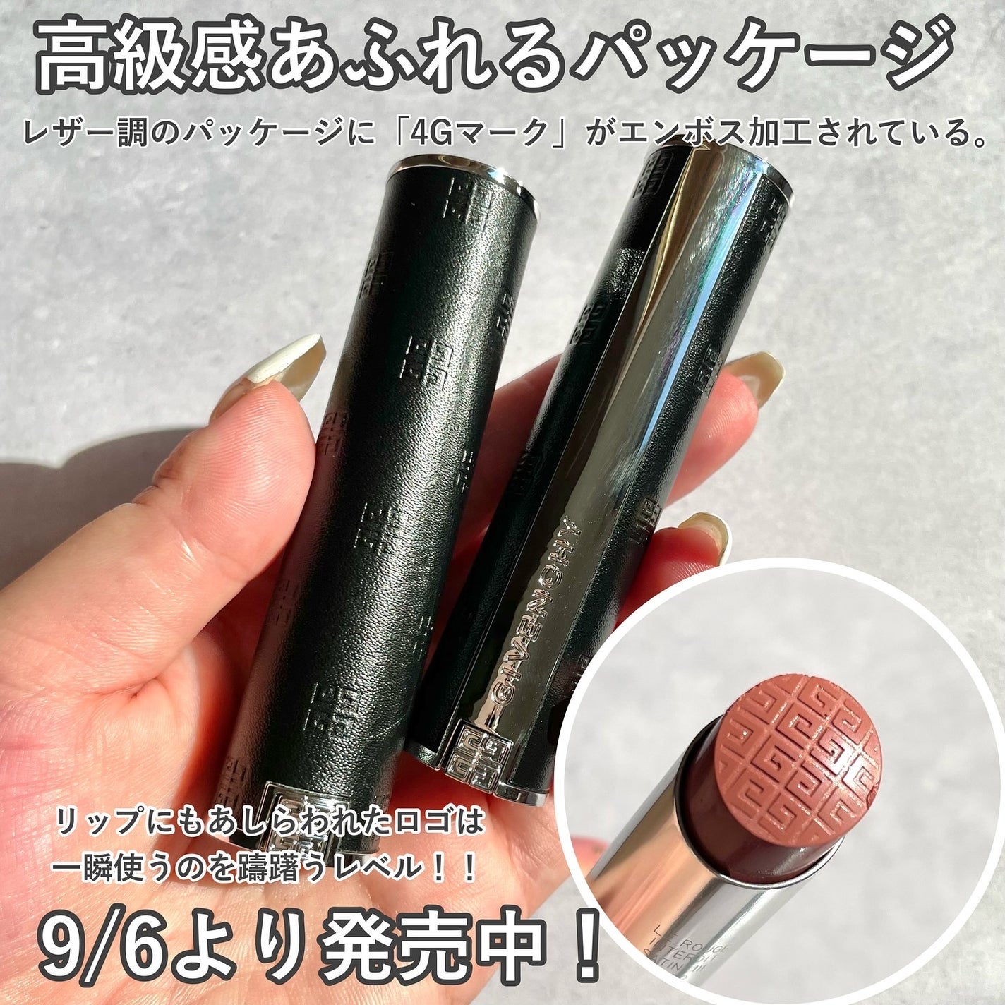 ルージュ・アンテルディ・サテン/GIVENCHY/口紅を使ったクチコミ(8枚目)