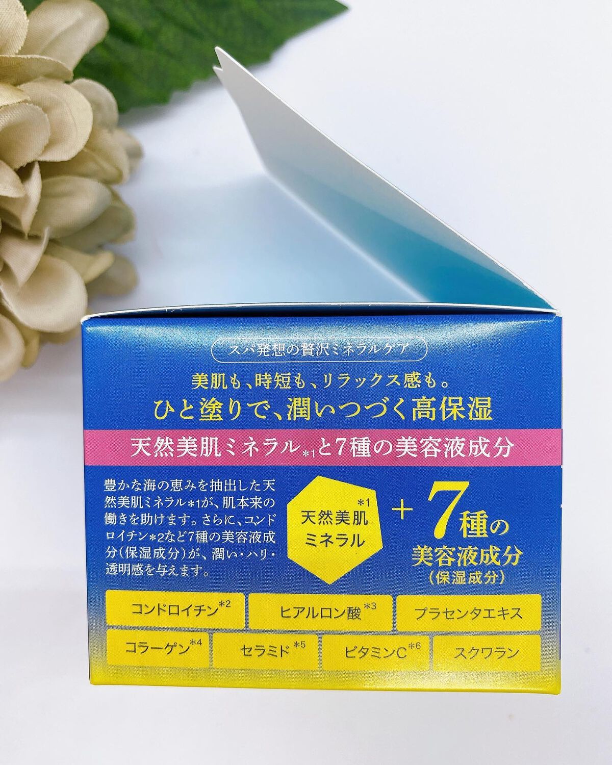 スパ&ミネラル エッセンス ジェル/IONA/フェイスクリームを使ったクチコミ(7枚目)