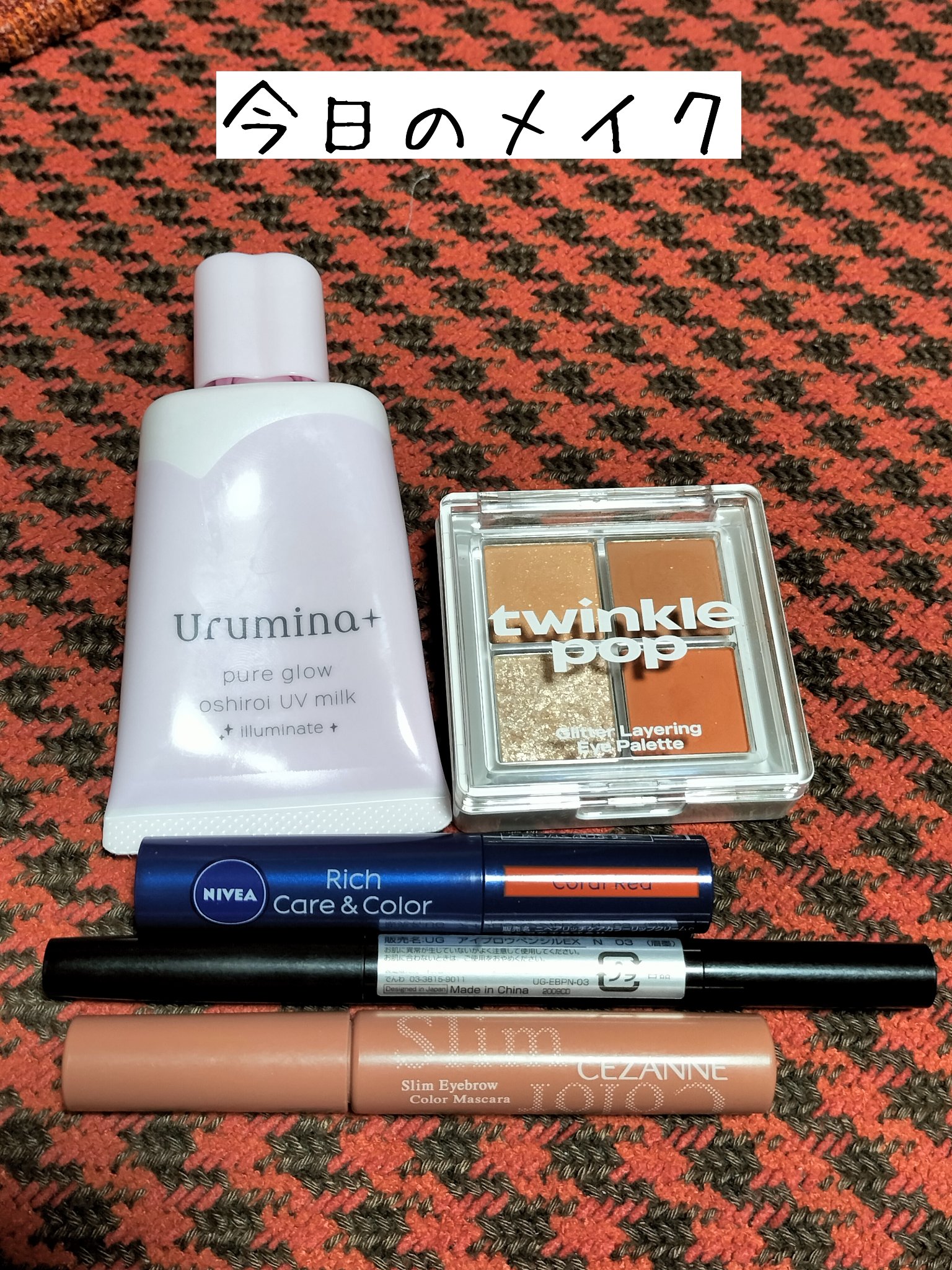 ニベア リッチケア＆カラーリップ/ニベア/リップクリームを使ったクチコミ（1枚目）