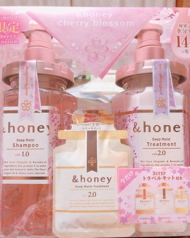 ディープモイスト 限定チェリーブロッサム シャンプー＆ヘアトリートメントペアセット/&honey/シャンプー・コンディショナーを使ったクチコミ（1枚目）