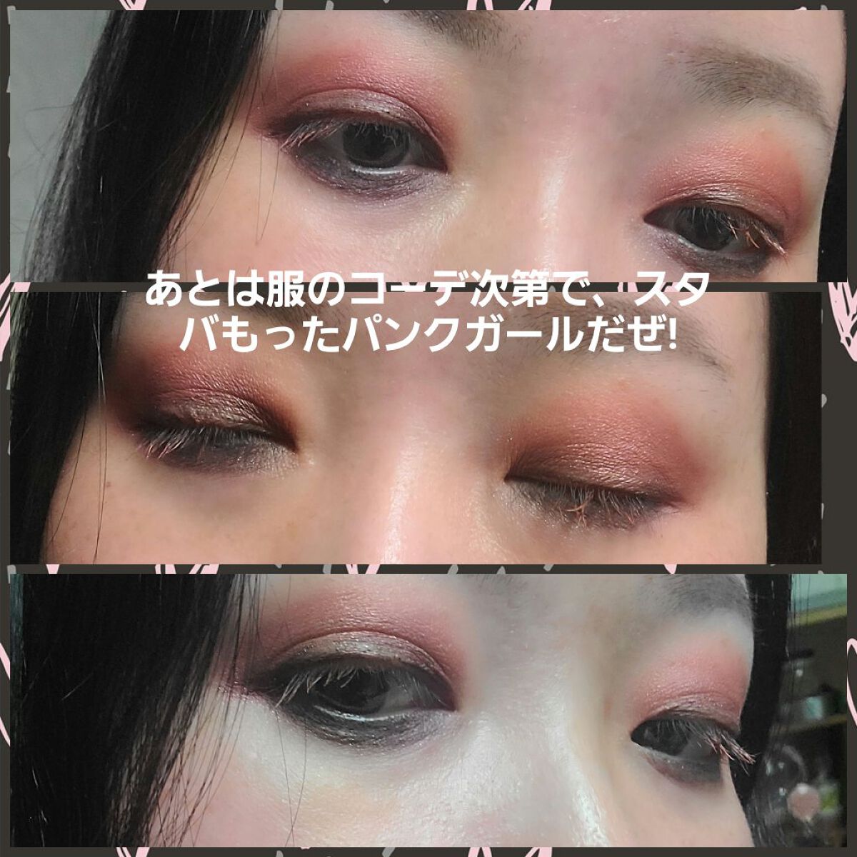 ディオール バックステージ アイ パレット/Dior/アイシャドウパレットを使ったクチコミ（2枚目）