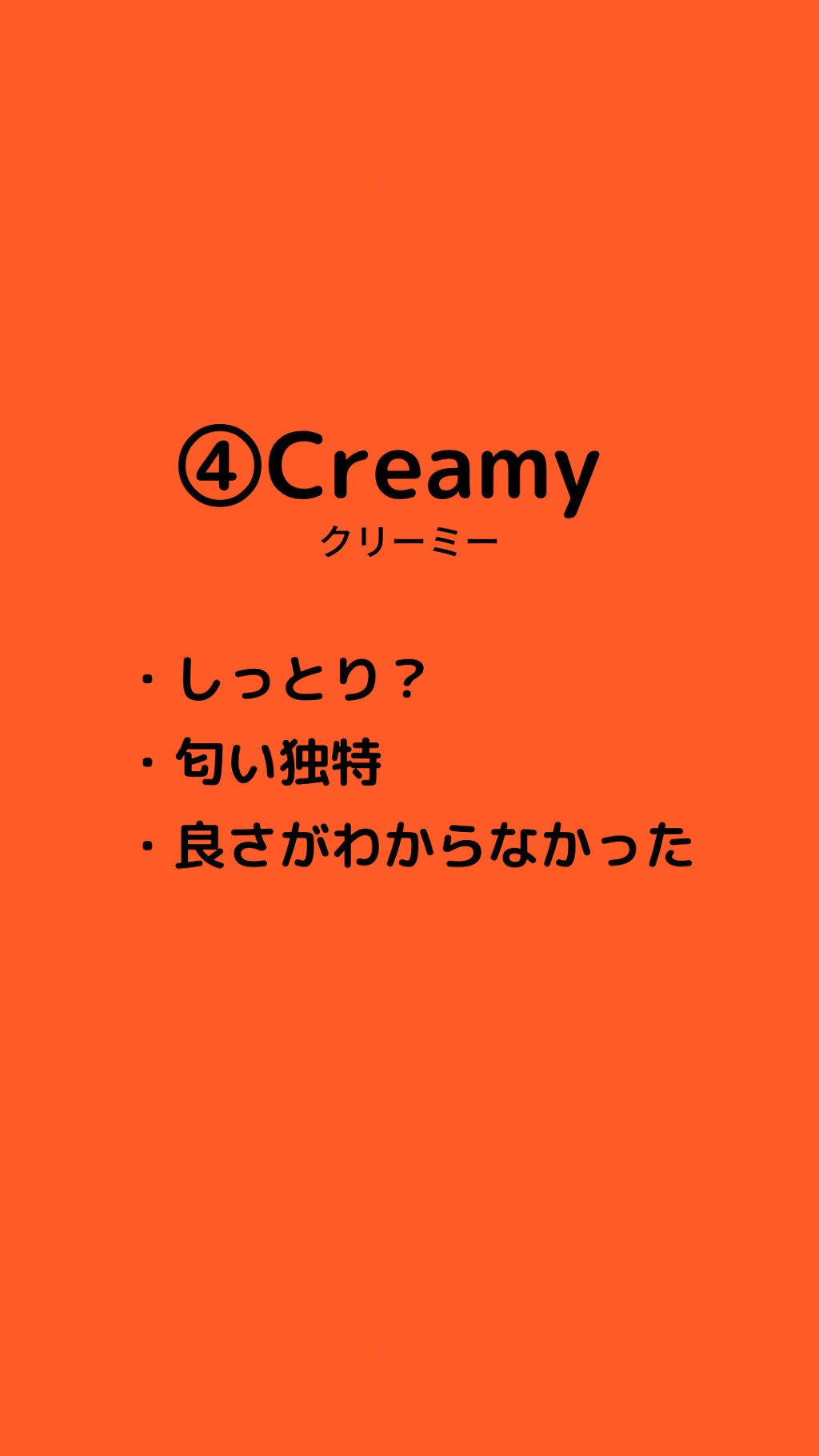 ディープモイスト シャンプー1.0/ヘアトリートメント2.0/&honey/市販シャンプーを使ったクチコミ(5枚目)