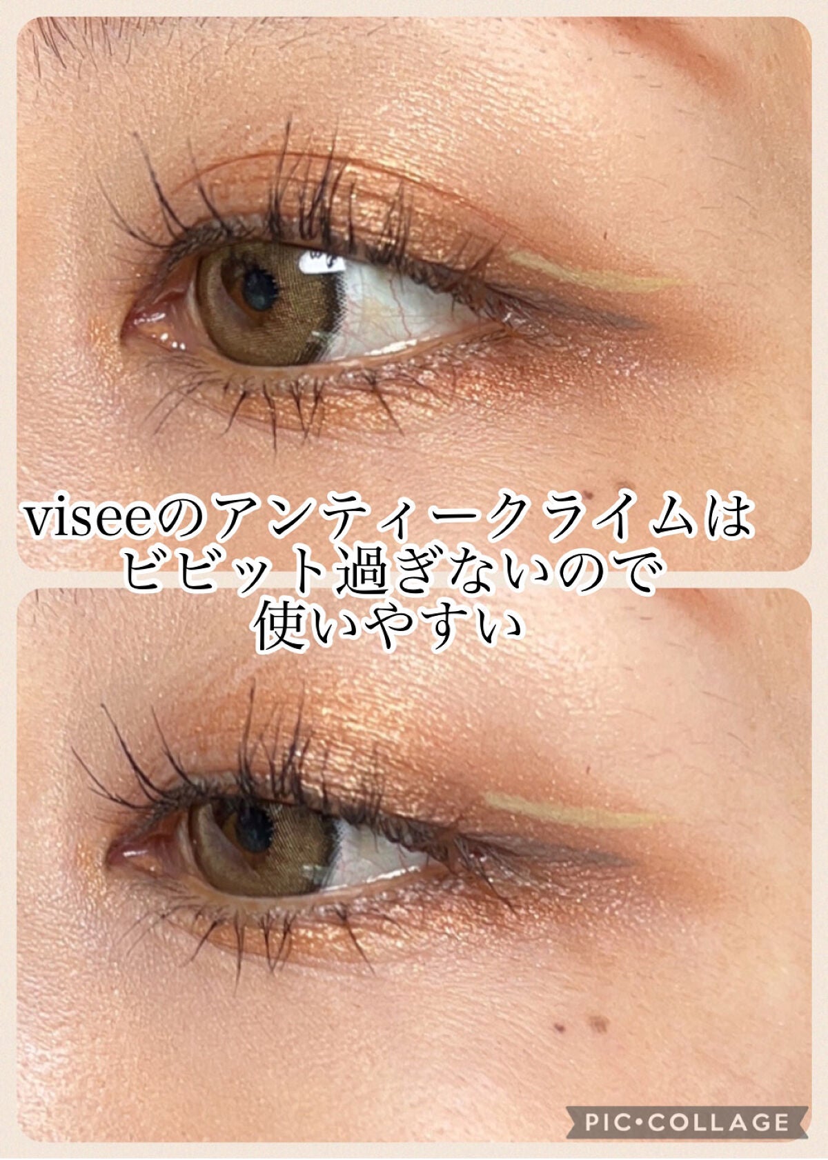 オペラ マイラッシュ アドバンスト/OPERA/マスカラを使ったクチコミ(3枚目)