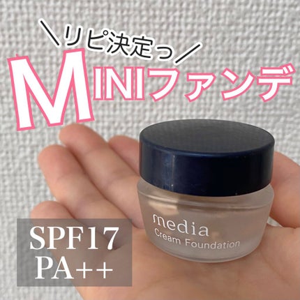 クリームファンデーションN<ミニ>/media/クリーム・エマルジョンファンデーションを使ったクチコミ(1枚目)