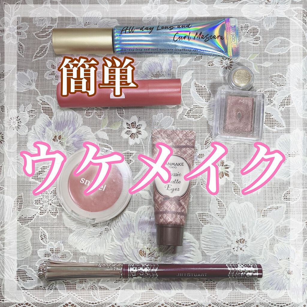 シャドーカスタマイズ/MAJOLICA MAJORCA/単色アイシャドウを使ったクチコミ（1枚目）