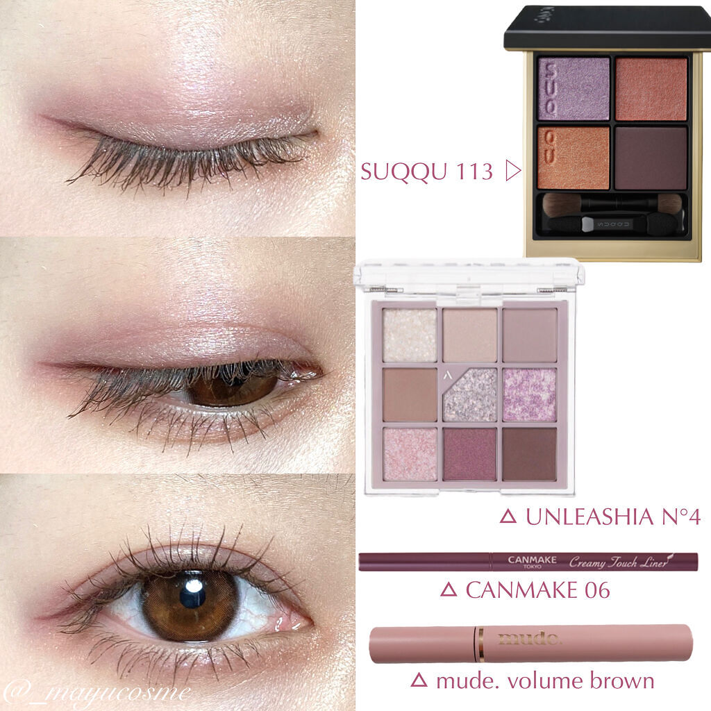 クリーミータッチライナー/キャンメイク/ジェルアイライナーを使ったクチコミ（3枚目）