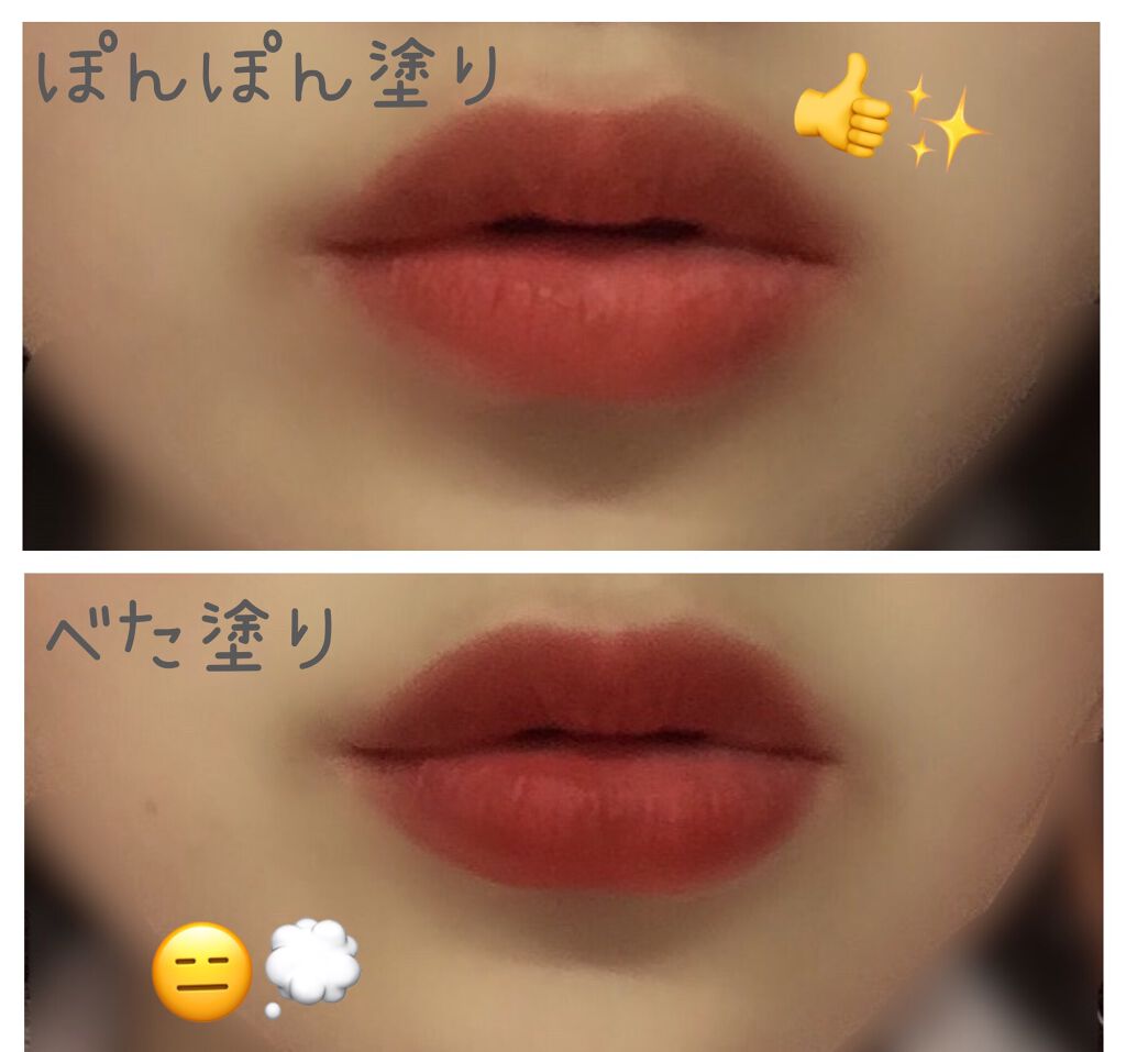 ゼロベルベットティント/rom&nd/リップティントを使ったクチコミ(4枚目)