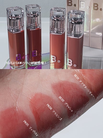 バニラコ デューグロウティント/BANILA CO/リップティントを使ったクチコミ(2枚目)