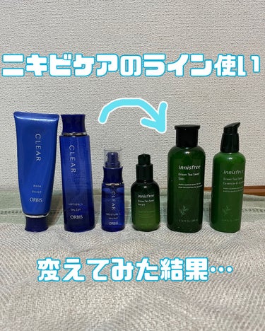 オルビス 薬用 クリアローション M(しっとりタイプ)のクチコミ「こんにちは☀️
今回はニキビ肌だった私が
学生時代にライン使いしていた
ORBISのクリアシリ.....」（1枚目）