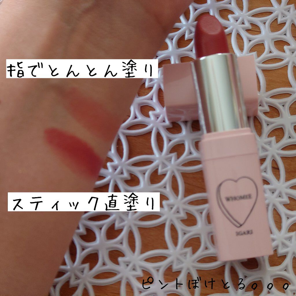 フーミー リップスティック W.W/WHOMEE/口紅を使ったクチコミ（2枚目）