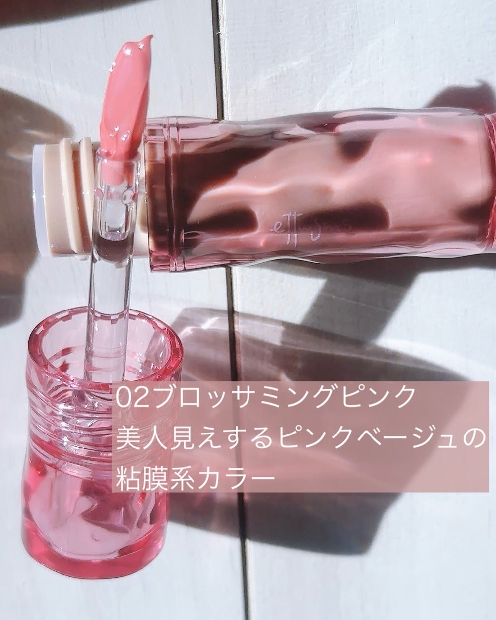 エテュセ タイムス リップ/ettusais/口紅を使ったクチコミ(6枚目)