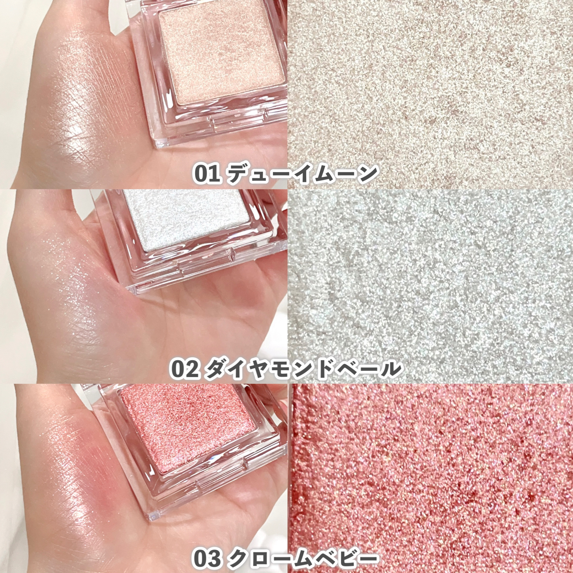 ビディボブ ハイライター/Glint/パウダーハイライトを使ったクチコミ（3枚目）