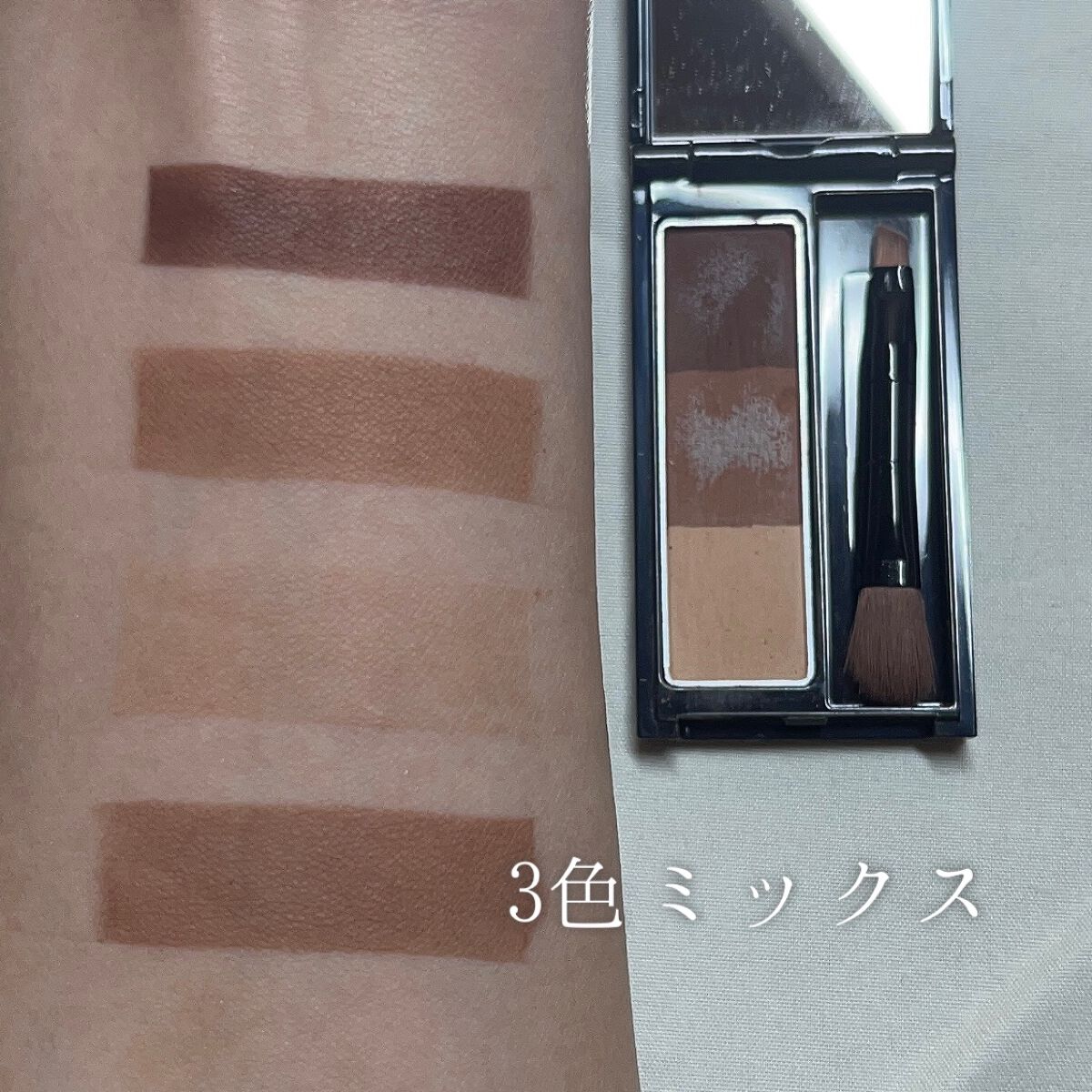 ケイト デザイニングアイブロウ3D/KATE/パウダーアイブロウを使ったクチコミ（1枚目）