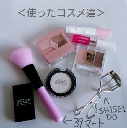 UR GLAM WHITE POWDER/U R GLAM/プレストパウダーを使ったクチコミ(2枚目)