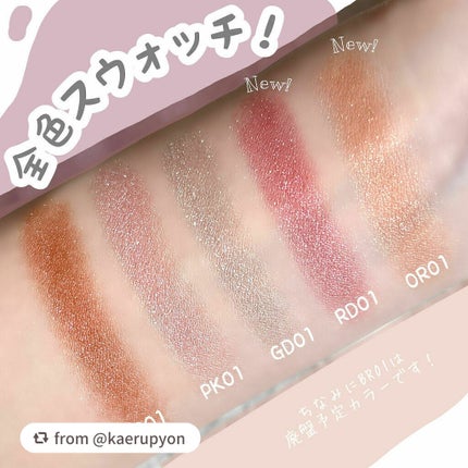 パラドゥ シングルアイシャドウ /パラドゥ/単色アイシャドウを使ったクチコミ(2枚目)