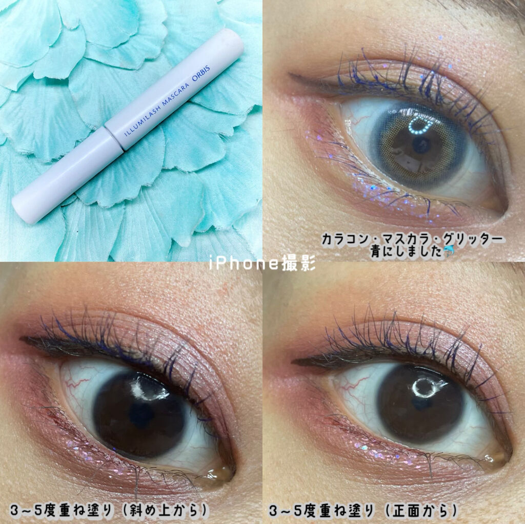 イルミラッシュマスカラ/オルビス/マスカラを使ったクチコミ（3枚目）