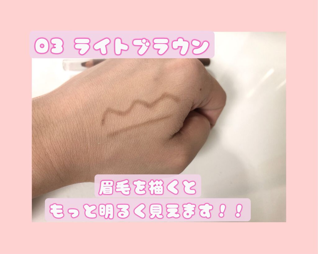 ドローイング ハードブロウペンシル/ETUDE/アイブロウペンシルを使ったクチコミ（3枚目）