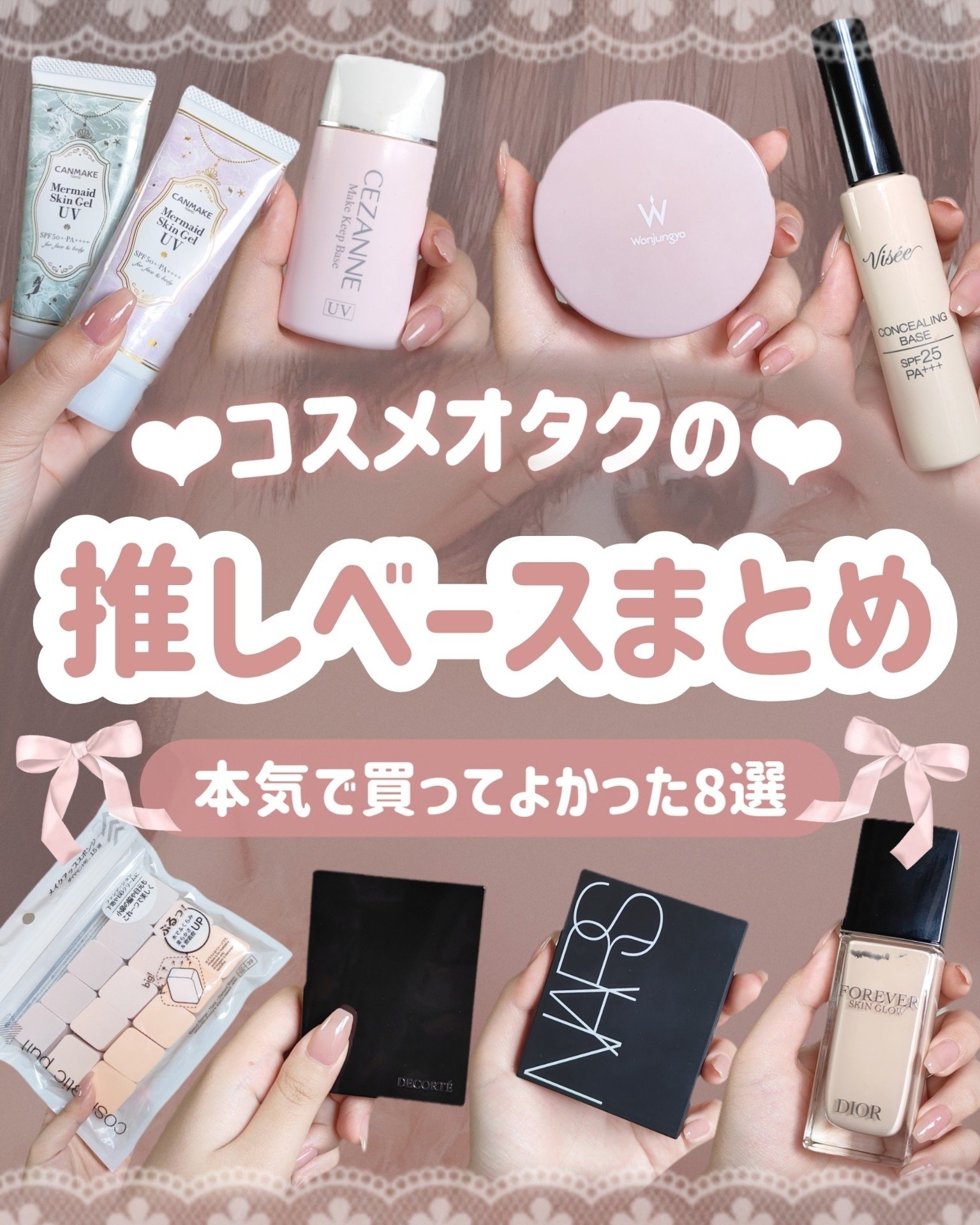 マーメイドスキンジェルUV/キャンメイク/日焼け止めジェルを使ったクチコミ（1枚目）