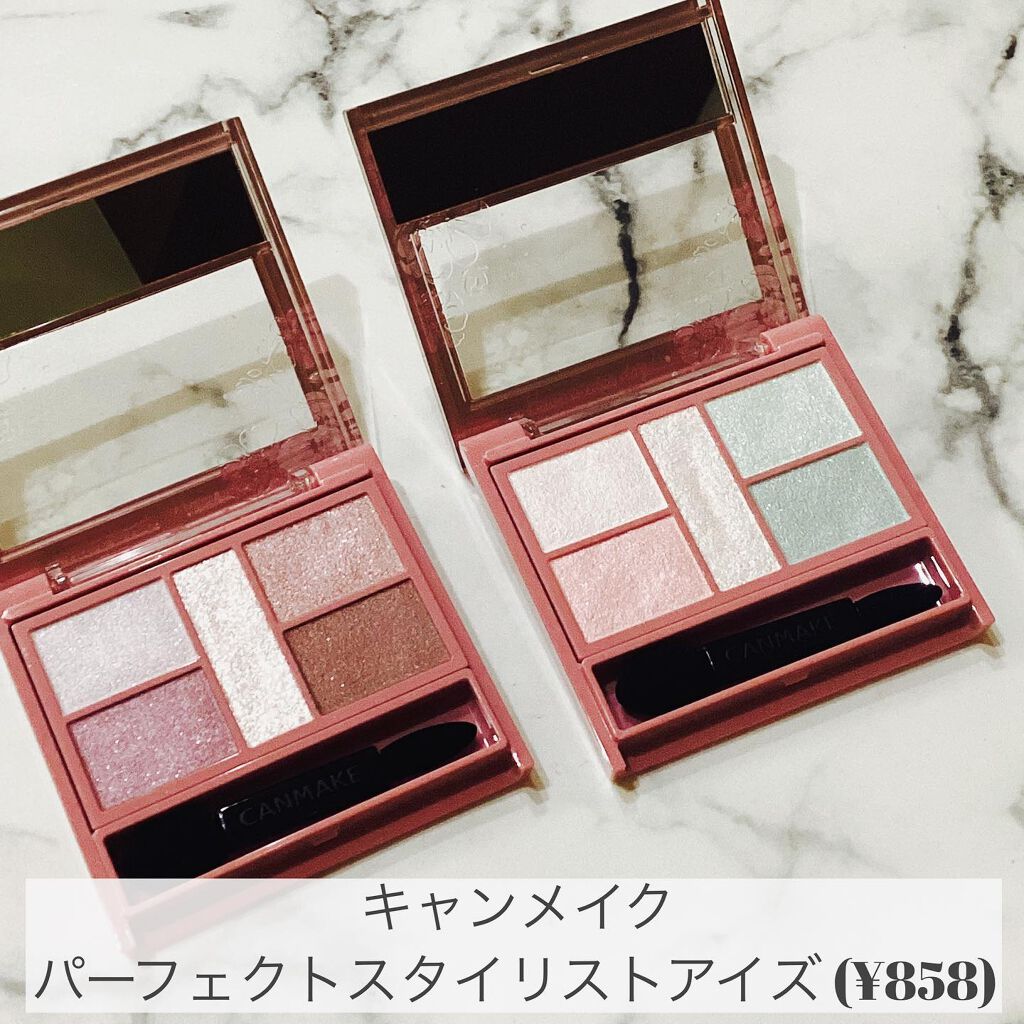 パーフェクトスタイリストアイズ/キャンメイク/アイシャドウパレットを使ったクチコミ（1枚目）
