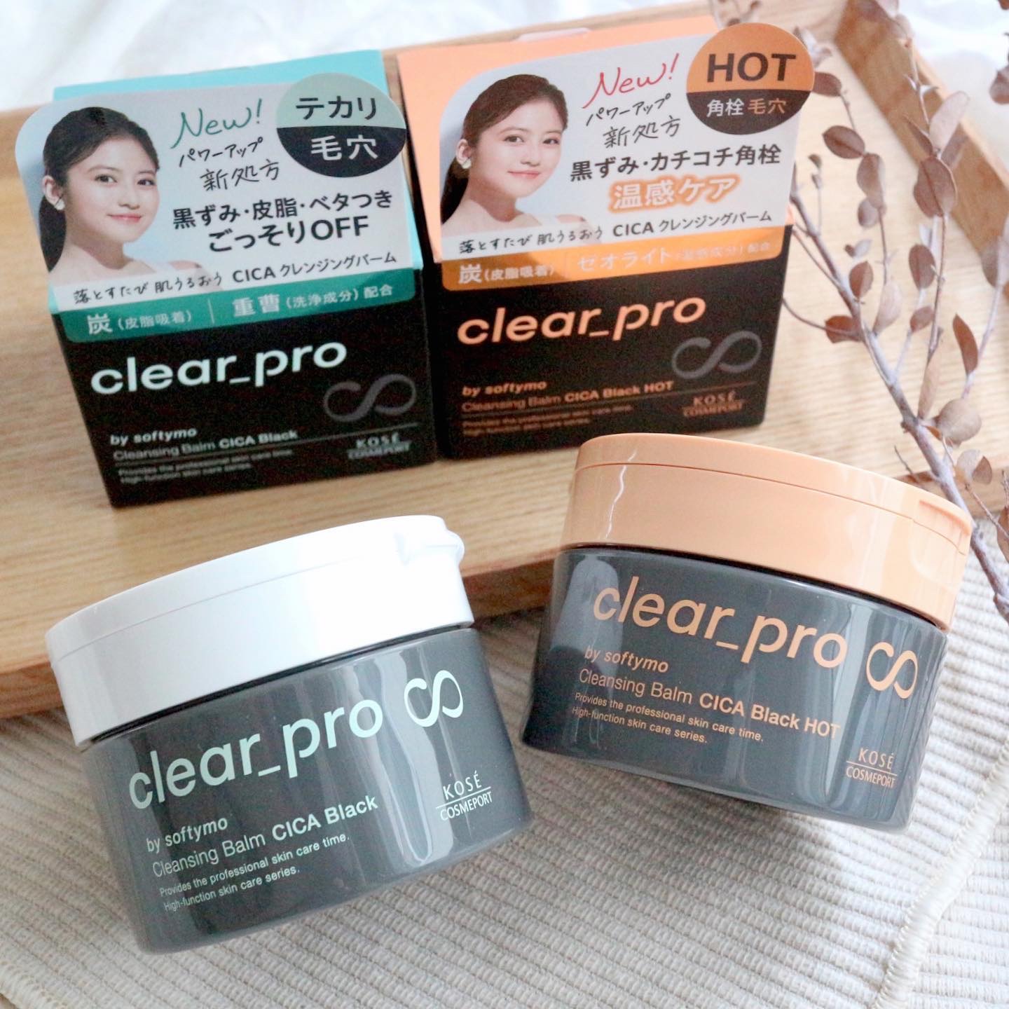 ソフティモ クリアプロ クレンジングバーム CICA ブラック/ソフティモ/クレンジングバームを使ったクチコミ（1枚目）