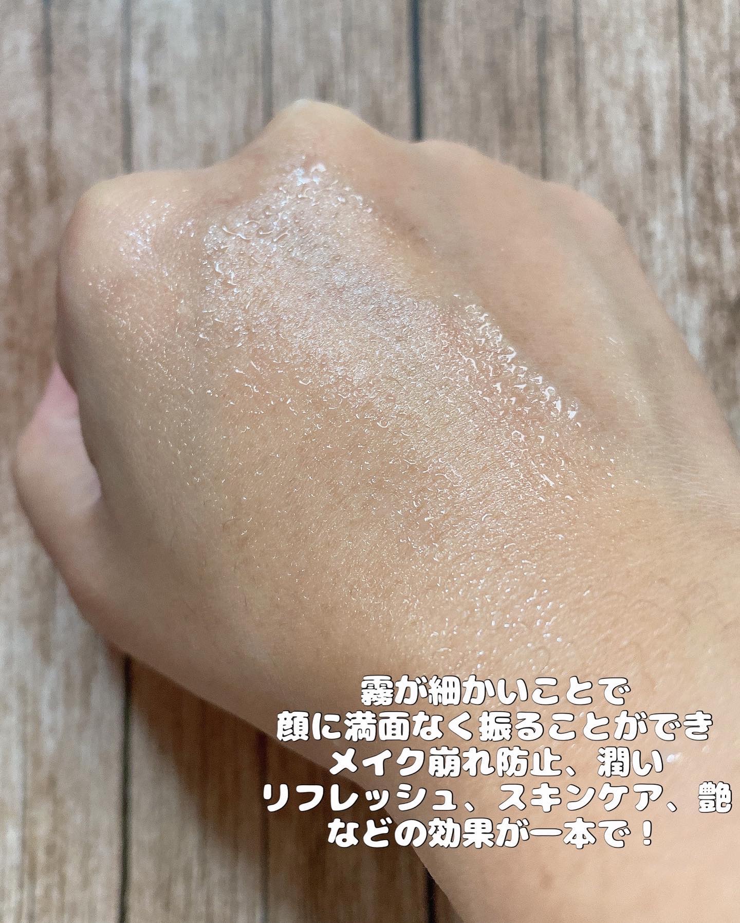 モイスト ヴェール セラム ミスト/ブリリアージュ/ミスト状化粧水を使ったクチコミ（3枚目）