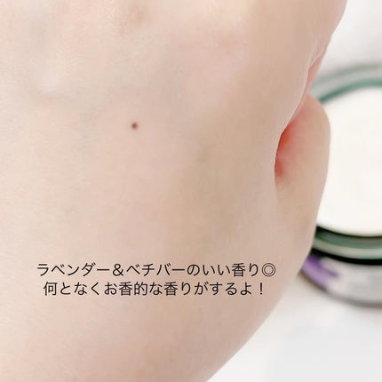 ウェルネス バーミィボディクリーム ラベンダー&ベチバー/THE BODY SHOP/ボディクリームを使ったクチコミ(4枚目)