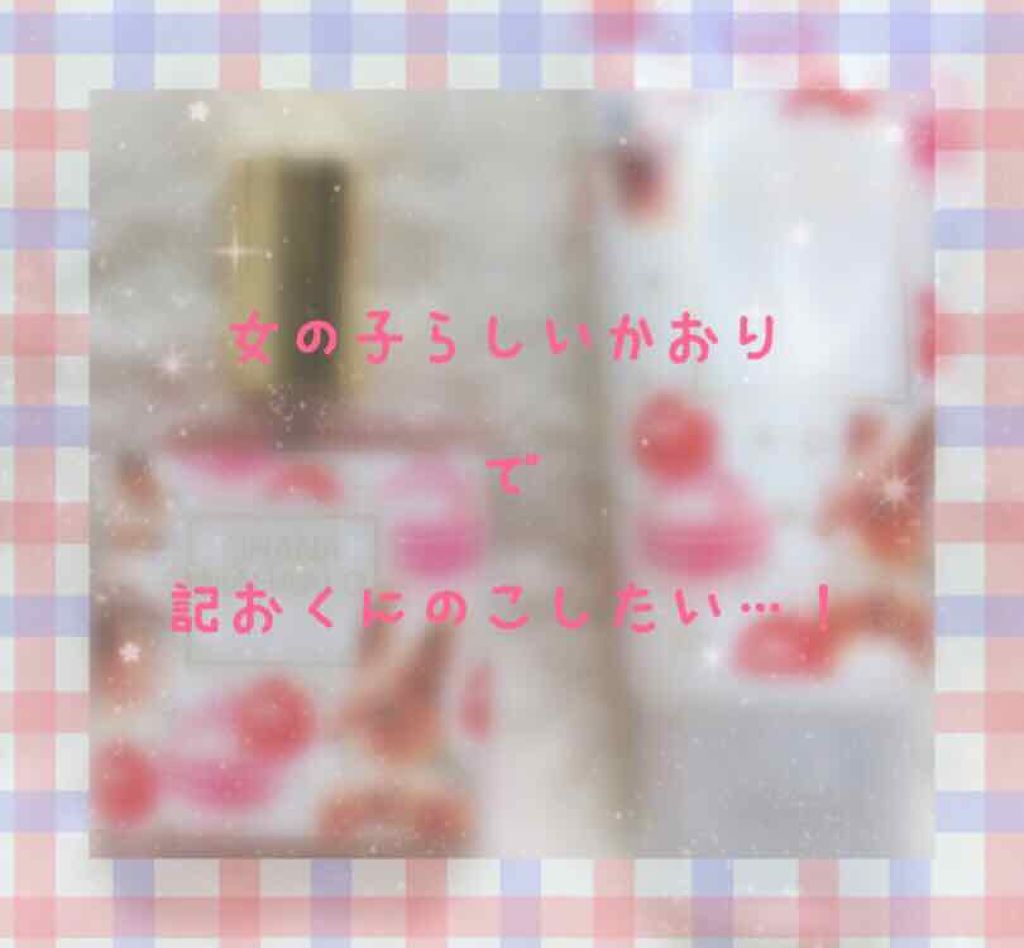 オハナ・マハロ オーデコロン <ルアナ カウアヌ>/OHANA MAHAALO/香水(レディース)を使ったクチコミ（1枚目）