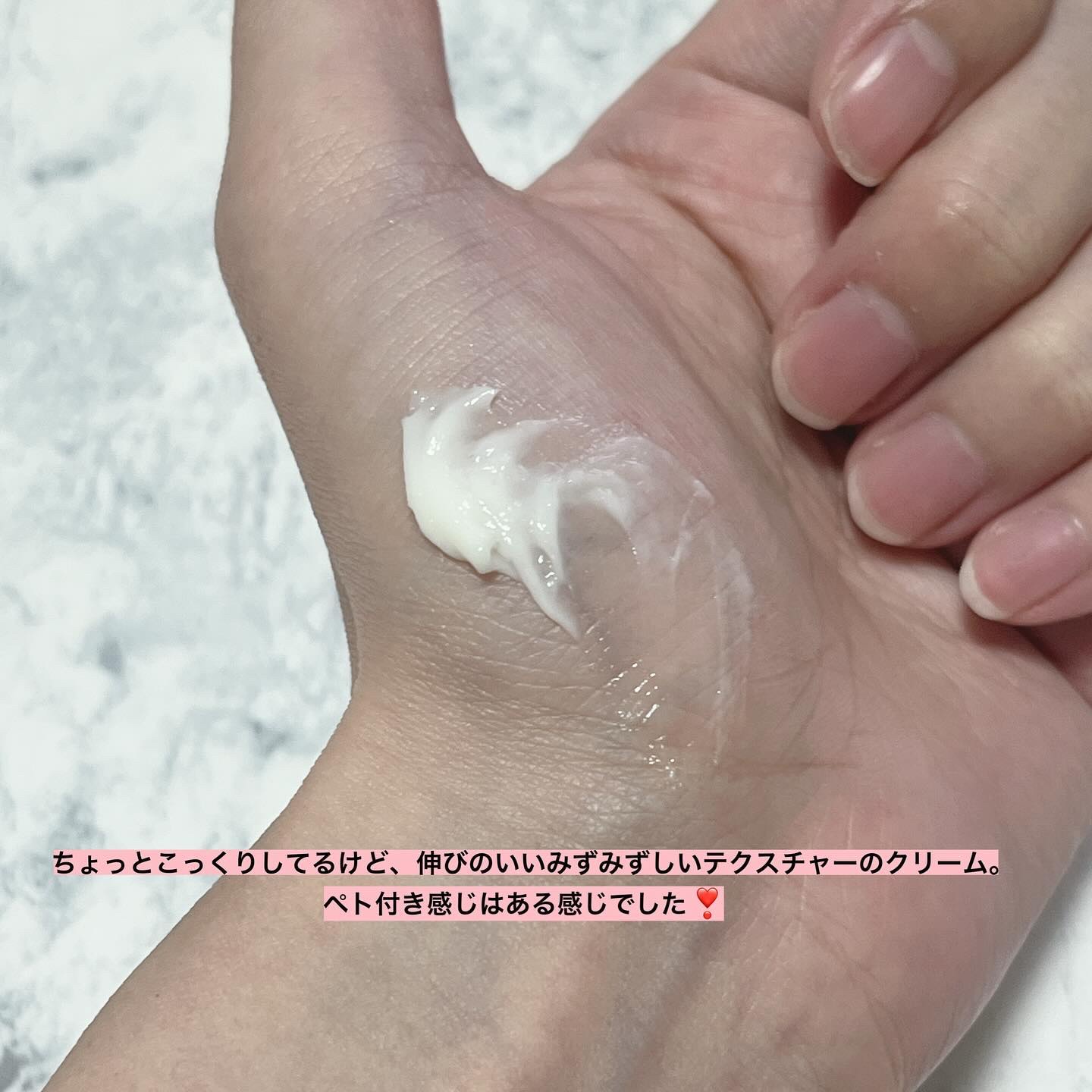 極潤 薬用ハリクリーム/肌ラボ/フェイスクリームを使ったクチコミ（3枚目）