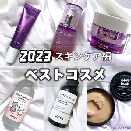 ガラクナイアシン2.0エッセンス/manyo/美容液を使ったクチコミ(1枚目)