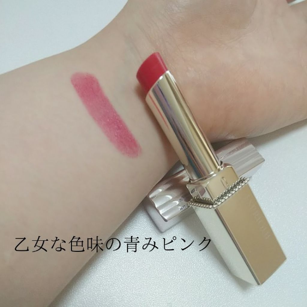 プライムティント ルージュ/ESPRIQUE/リップティントを使ったクチコミ(2枚目)