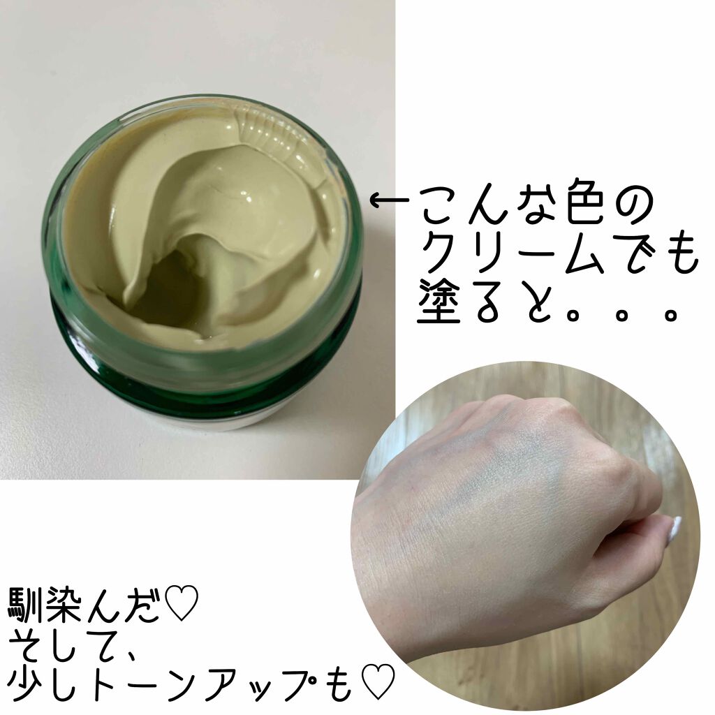 ドクタージャルト シカペア リカバー (第2世代)/Dr.Jart+/フェイスクリームを使ったクチコミ(2枚目)