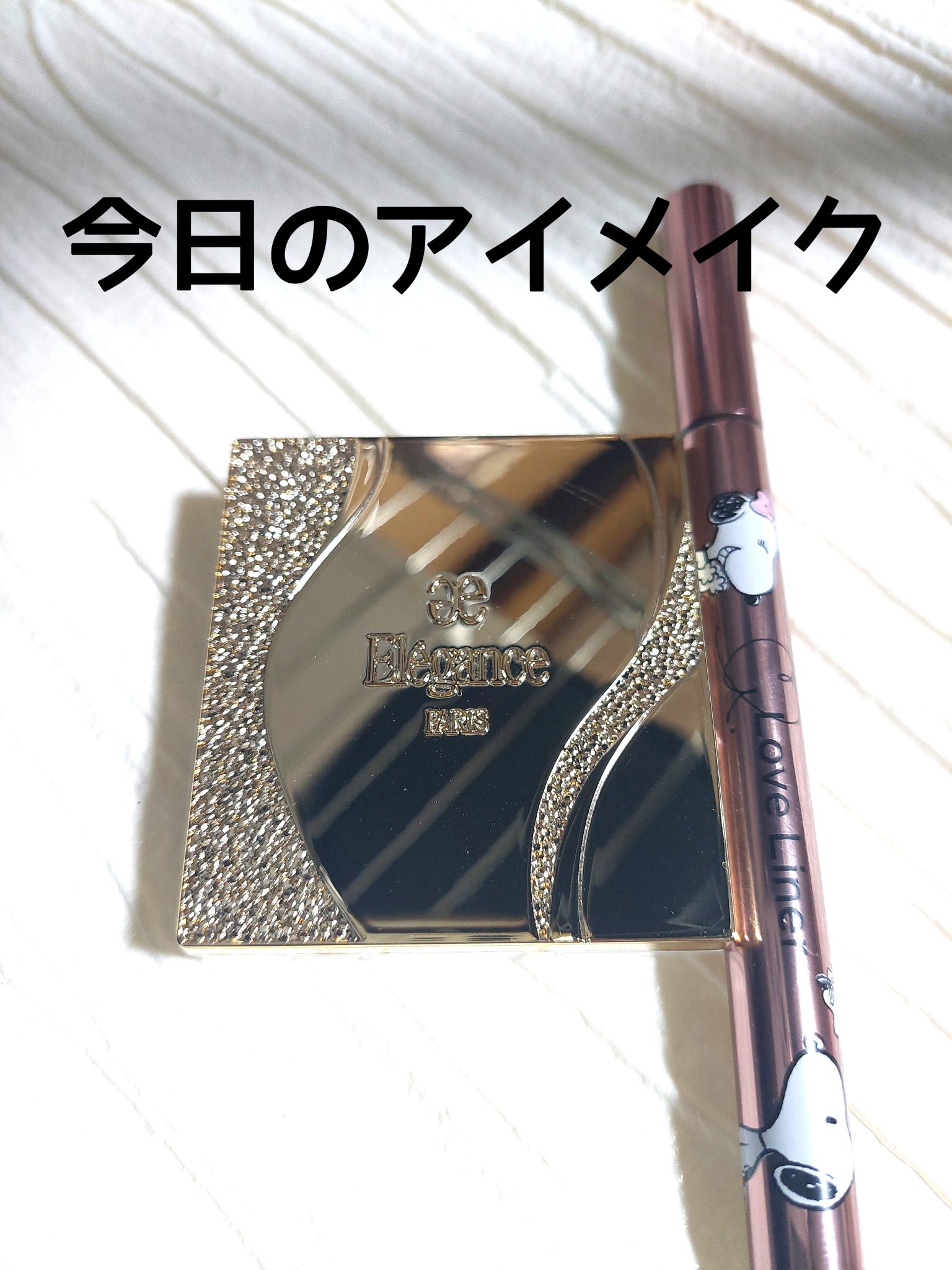 エレガンス エタンセル アルモニーアイズ/Elégance/アイシャドウパレットを使ったクチコミ（1枚目）